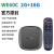 WeBox/WE60C电视盒子WIFI无线投屏网络机顶盒家用高清无广告 2G+16G(标配原封) 官方标配