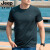 吉普（JEEP）短袖T恤男士夏季薄款圆领打底衫中青年时尚潮流男装休闲百搭t恤上衣JPTX21609绿色 M码