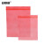 安赛瑞 密封袋（100个装）PE彩色自封袋分类袋塑料红色骨袋防潮防锈袋 26×35cm 600952