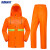 海斯迪克 环卫雨衣橘红色分体雨衣雨裤套装 安全警示道路施工反光雨衣 单杠橘色 2XL 