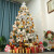 圣诞树家用装饰品手工diy套餐新款网红落雪仿真小型大型真树加密 星晴雪树（1.5米套餐）