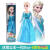 迪士尼（Disney）爱莎套装公主洋娃娃艾莎玩具爱沙公主单个女孩冰雪奇缘娃娃玩偶 一代安娜 约30厘米