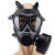 05防毒面具特种防核生化学毒气毒烟化工喷漆全面罩防毒呼吸器军87 05单面具不含滤毒罐