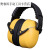 融测隔音耳罩降音睡觉专业防噪音学生睡眠用学习工业耳机神器 头箍（加强版）：黄色