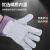世达（SATA） 防滑耐磨抗割防护经济型半皮手套L(十二双装)