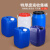 特厚实验室化学试剂化工桶废液桶耐酸碱塑料桶25/50L升公斤kg 25L深蓝色废液桶B款1.2KG 带内盖