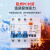 上海人民动作电流15mA毫安高灵敏 漏电断路器DZ47LE 1P2P3P16A  2 25A