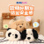 NAYANAYA熊猫挎包儿童毛绒玩具卡通可爱单肩包斜跨包娃娃包 熊猫