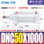 标准气缸SE/DNC32/40/63/80/100/125-25/50/75/150/200/300 DNC501000PPVA