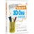 3D One软件视频教程书籍3册 创客学苑 3D打印趣味设计+趣学3DOne青少年三维创意与设计 轻松玩转3D One与3D打印