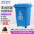 泰瑞恒安 50L户外垃圾桶 工业小区室外翻盖大容量带盖带轮商用环卫塑料垃圾处理箱 蓝色(可回收物)标准款带轮