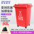 泰瑞恒安 50L户外垃圾桶 工业小区室外翻盖大容量带盖带轮商用环卫塑料垃圾处理箱 红色(有害垃圾)标准款带轮