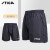 斯帝卡STIGA 乒乓球短裤男女 乒乓球服运动短裤 G100101 黑色 S