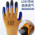 恒聚（Hengju）劳保耐磨灵敏触屏抗电弧400V低压防割透气手套