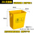 废弃物垃圾桶黄色无盖桶加厚塑料污物桶废物医院生活灰色小号 20L黄色无盖桶