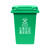 天枢50L垃圾桶带盖大容量大号塑料无轮回收分类商用户外室外办公室绿色(厨余垃圾)标准款无轮