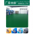 绿色PVC塑胶地板革防水泥地直接铺防滑工厂车间加厚耐磨地胶地垫 花色1.2mm厚 1件=10平方 2000x5000mm
