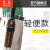 东美（Dongmei）金属探测仪考试用手机安检手持式扫描仪器考场检测仪高精度 DS-110-灵敏可调-锂电直充