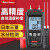 三量日本木材水分仪湿度检测仪测水仪湿水份含水率测定测量测试仪 WM310+充电套装