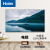 海尔（Haier）家用4K超高清平板游戏电视彩电65V8-MAX系列全金属纤薄机身杜比全景声3+64G大运行内存 98英寸