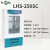 上海叶拓LHS-250SC恒温恒湿培养箱细菌微生物培养箱光照气候培养 LHS-250SC 