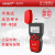 精明鼠NF-900光功率计NF-911红光笔一体机三合一可充电光衰测试迷你小型 NF-900 测量区间-70到+10