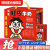 旺旺旺仔牛奶125ml儿童早餐奶复原乳牛奶礼盒装整箱团购送礼 125mL 20盒 【整箱】