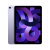 Apple ipad air5 256g 苹果平板电脑 iphone平板air5 资源版 店保一年 Air5 紫色 64G WiFi版