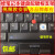 IBM联想ThinkPad X200 X220I X201笔记本X230S键盘按键帽支架  套 15