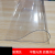 精邦 定制 PVC透明软玻璃板包装膜 S＝3mm 宽30CM 1kg价 10kg起批