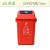 分类垃圾桶摇盖式大号室外咖啡色干湿垃圾桶塑料桶方形 60L上海分类带盖红色(有害)