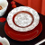 肆月新婚碗盘餐具整套陶瓷碗筷碗碟套装结婚礼物送新人 四人食红碗【米色礼盒】 14头