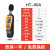 东美（Dongmei）分贝检测仪测噪音噪声音量测试仪器酒吧家用分贝计声级计 HT-90A