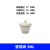 实验室陶瓷坩埚带盖瓷中锅灰分坩锅样品池15/50/100/150/300ml 5ml