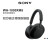 索尼WH-1000XM5 高解析度无线降噪头戴耳机 黑色 官方标配 铂金银