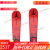 阿托米克（ATOMIC）Atomic阿托米克儿童滑雪双板滑雪板REDSTER J2 70-90 + C 5 GW 1m 红色ss02786 70cm