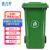 盛方拓 绿色240L 加厚户外桶 商用大号物业环卫翻盖垃圾桶 可定制