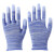 PU手套浸塑胶涂指尼龙劳保工作耐磨防滑薄款涂掌电子无尘夏 条纹涂指手套-蓝色-12双 S