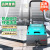 超宝 HY450 自动扶梯清洗机 手推式扫地机器人可折叠清洁地面地铁商场扶手电梯刷地吸尘机