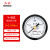 红旗 仪表Y-40Z 轴向 指针式水压表油压表气压表压力表多个规格可选 0-0.16mpa 