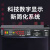 全新原装日本松下光电传感器数字光纤放大器FX-301P现货 FX-301+含电源线CN-73-C2
