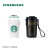 星巴克（Starbucks）咖啡宝藏系列流金款双饮口不锈钢杯365ml车载杯保温杯子男士礼物