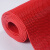 LENCUSN 红色S型镂空网眼地毯实心 5mm 1.2x15米一卷 防水泳池地垫PVC塑料疏水浴室洗手间防滑垫