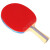 红双喜五星狂飚五星级乒乓球拍横直拍套装H5(含拍包乒乓球)
