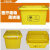 废物周转箱垃圾转运箱加厚加大120L黄色垃圾桶利器盒 100L周转箱袋子100个