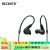 索尼（SONY）IER-M7 入耳式舞台监听耳机 四单元动铁可拆卸高解析度耳机 IER-M7 舞台监听耳机