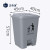 正奇谊 灰色垃圾桶 脚踏式塑料垃圾桶  办公室生活废物垃圾桶  60L