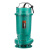 小型潜水泵 流量：3立方/h；扬程：30m；额定功率：0.75KW；配管口径：DN25
