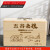 高档大米包装盒5kg 4kg 五常大米礼盒稻花香大米木盒可定制 5kg五谷杂粮礼盒短款（送内盒）