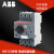 ABB电保护器MS132-1.6/2.5/4/6.3马达断路器10/12/16/20/25/32 前装辅助HKF1-01